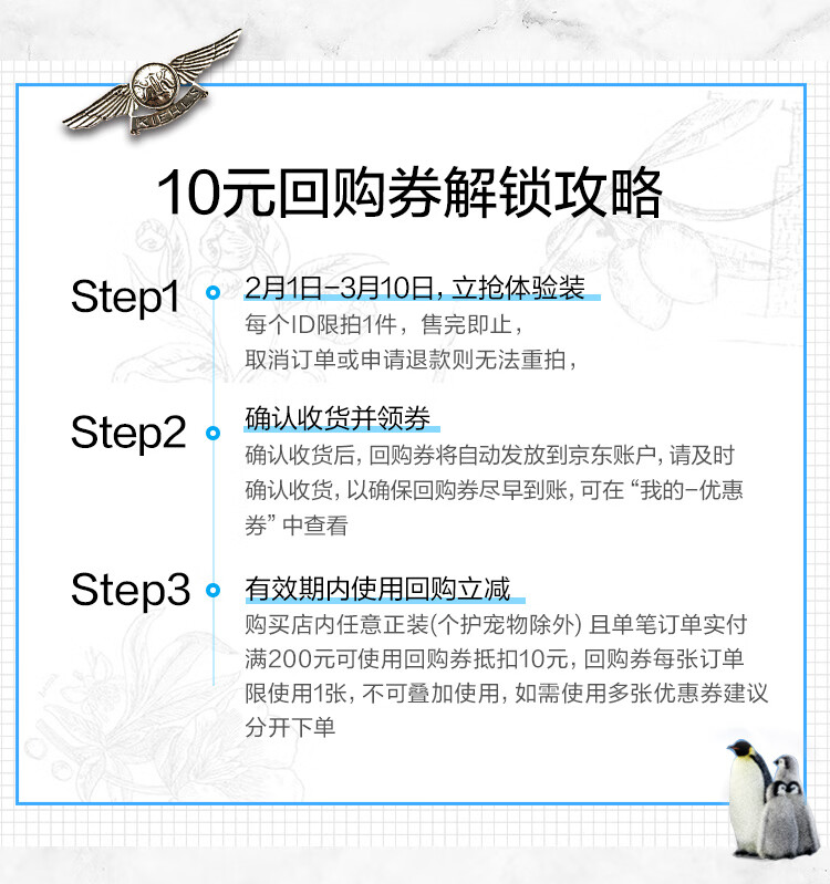科颜氏（Kiehl's）保湿淡斑星品试用礼包