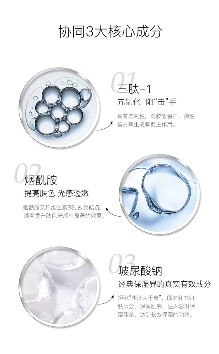 美肌颜（mergian） 冻干粉寡肽原液修复面部精华冻干粉套抗皱紧致淡化细纹提亮肤色 冰肌透亮冻干粉套盒*44支