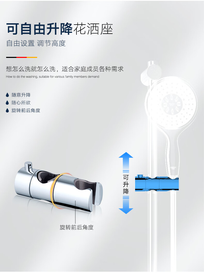 高仪（GROHE）原装进口160四键11式手持非恒温简易淋浴花洒套装