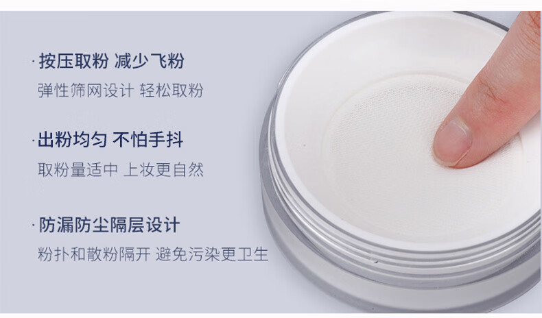 尔木萄（AMORTALS）高清丝雾定妆散粉8.5g 控油蜜粉清爽不脱妆节日礼物送女友