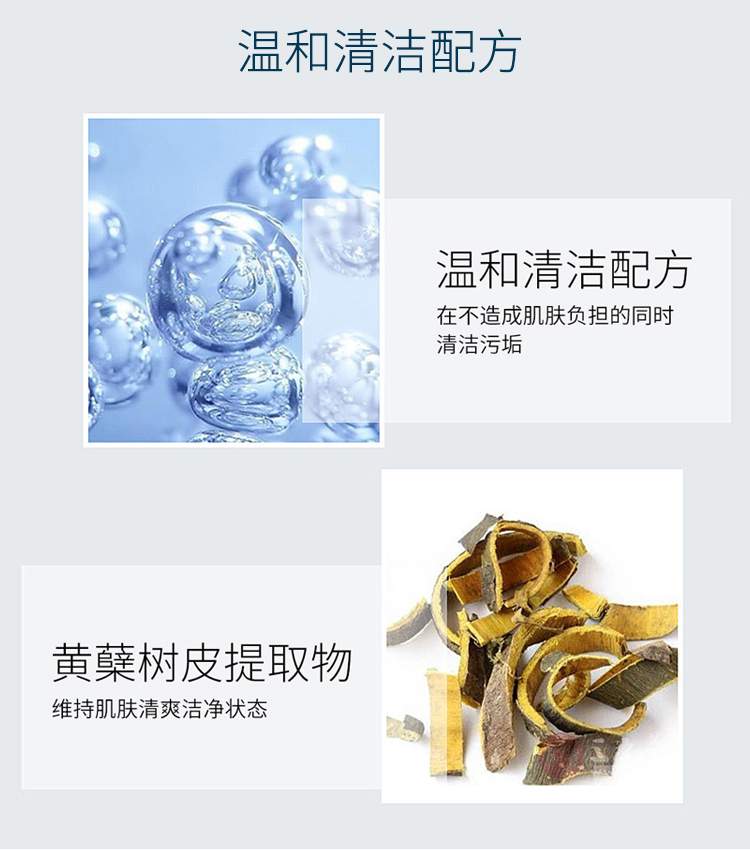 欧珀莱（AUPRES）俊士温和男士洗面奶洁面膏125g（洗面奶男 深层清洁）