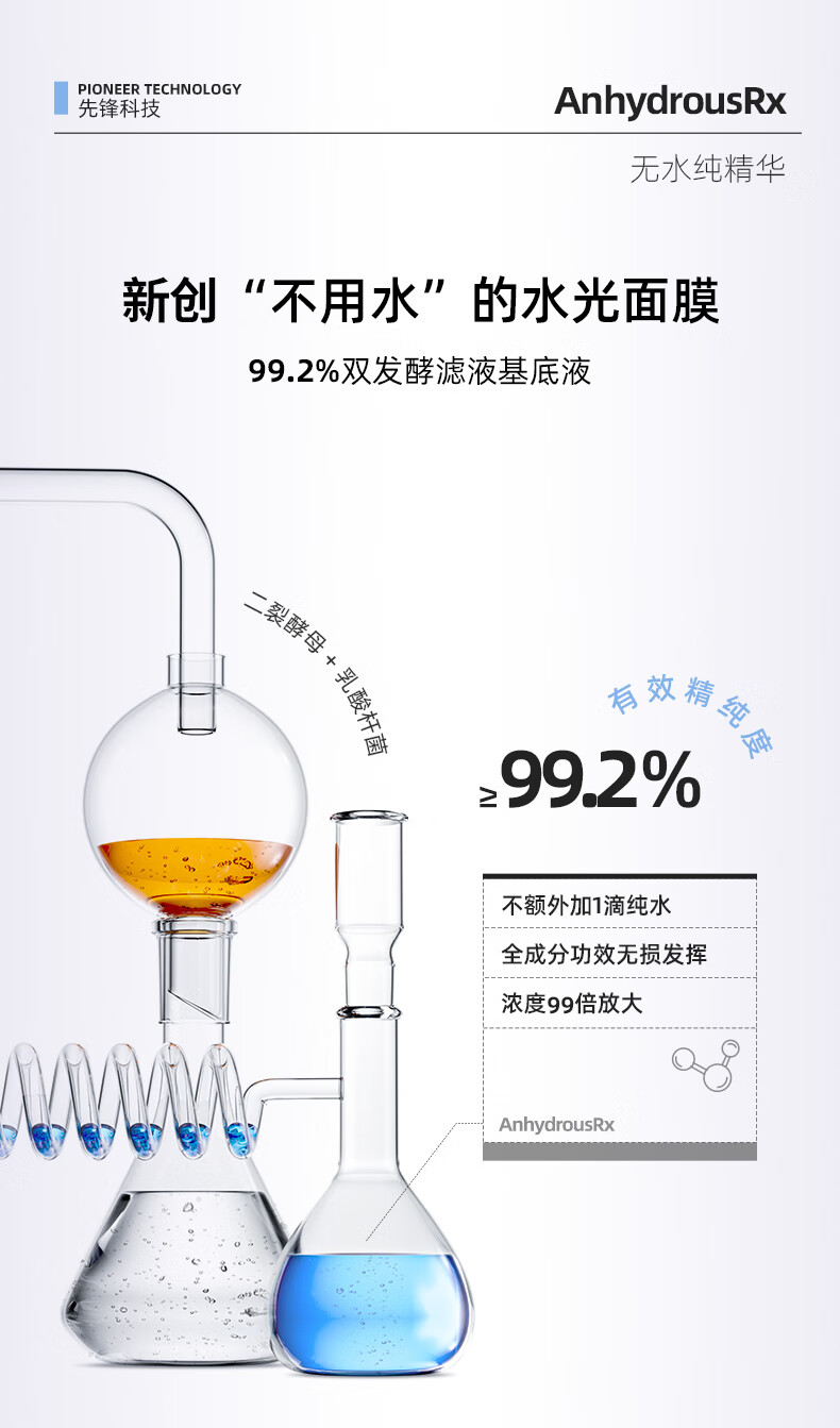 EAORON澳容玻尿酸谷胱甘肽水光精华面膜5片/盒 补水保湿提亮呵护白面膜
