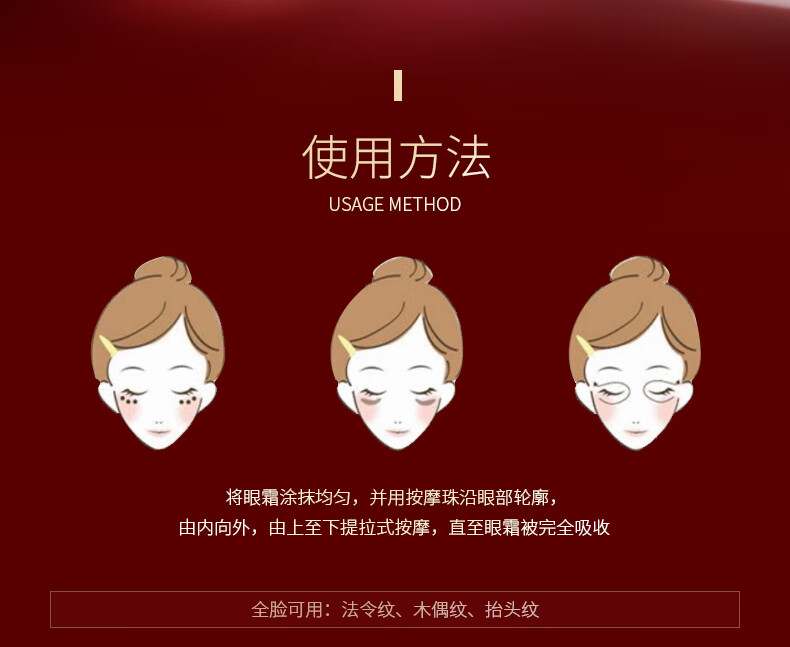 伊思（It’s skin）2X红参蜗牛滚珠眼霜40ml 淡化细纹修护黑眼圈护肤品套装礼盒送礼