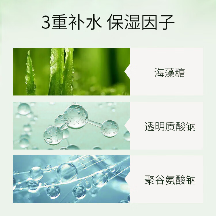 春娟黄芪舒缓水润面膜25g*10片 舒缓保湿 润泽肌肤 抗光老
