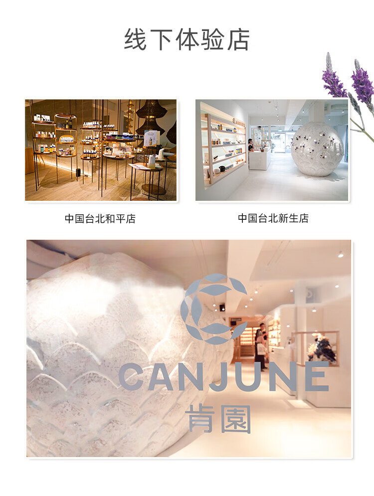 肯园（ANIUS）巨人魔杖面部精华油10ml眼油护肤油面部护肤品眼周保湿 巨人魔杖