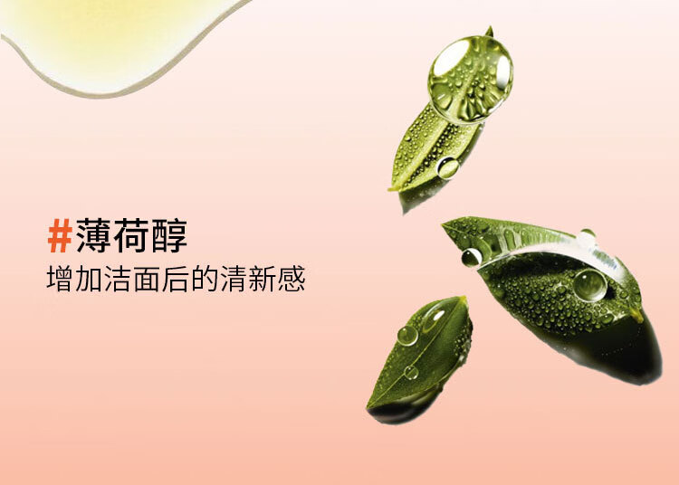 马丁男士竹炭洗面奶150ml*2古龙香氛洁净控油深层清洁洁面乳