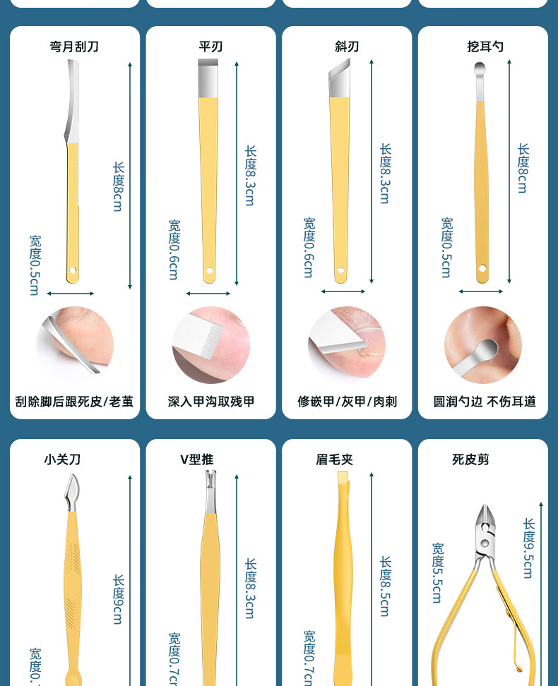派莱斯（PLYS）指甲刀全套指甲剪工具包指甲钳修脚刀死皮剪美甲工具套装