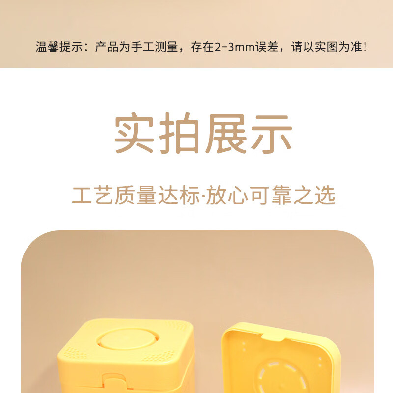 Ayotata 100分粉扑收纳盒防尘便携散粉蜜粉棉花糖盒圆形方盒相机盒透气女 100分粉扑XL相机收纳盒（黄色）