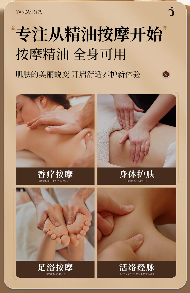 佰芳源玫瑰按摩精油全身私处spa推油男女情侣趣味情调夫妻房事免洗300ml