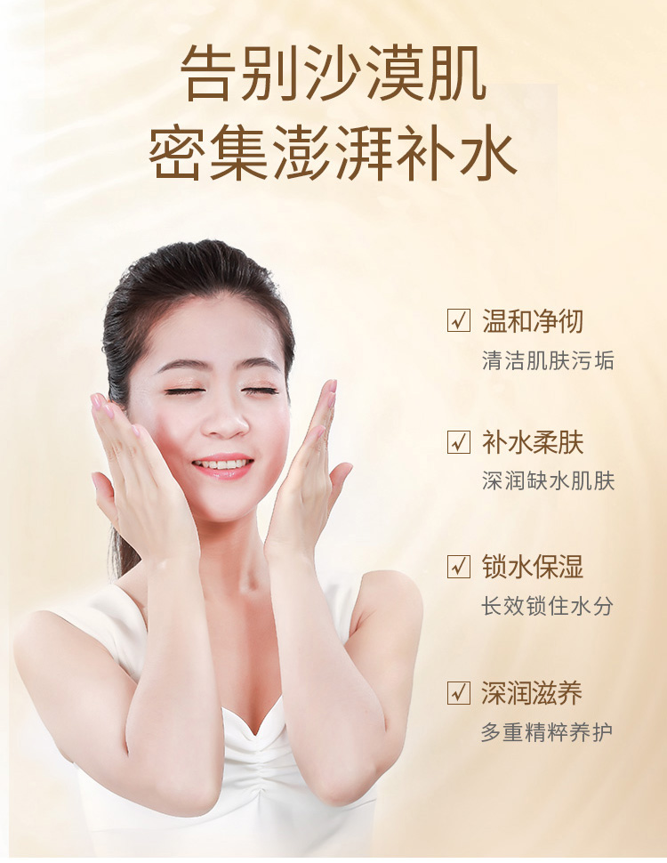 京润珍珠 靓采精粹润养保湿礼盒（洁面+水+乳+霜）护肤品套装补水保湿