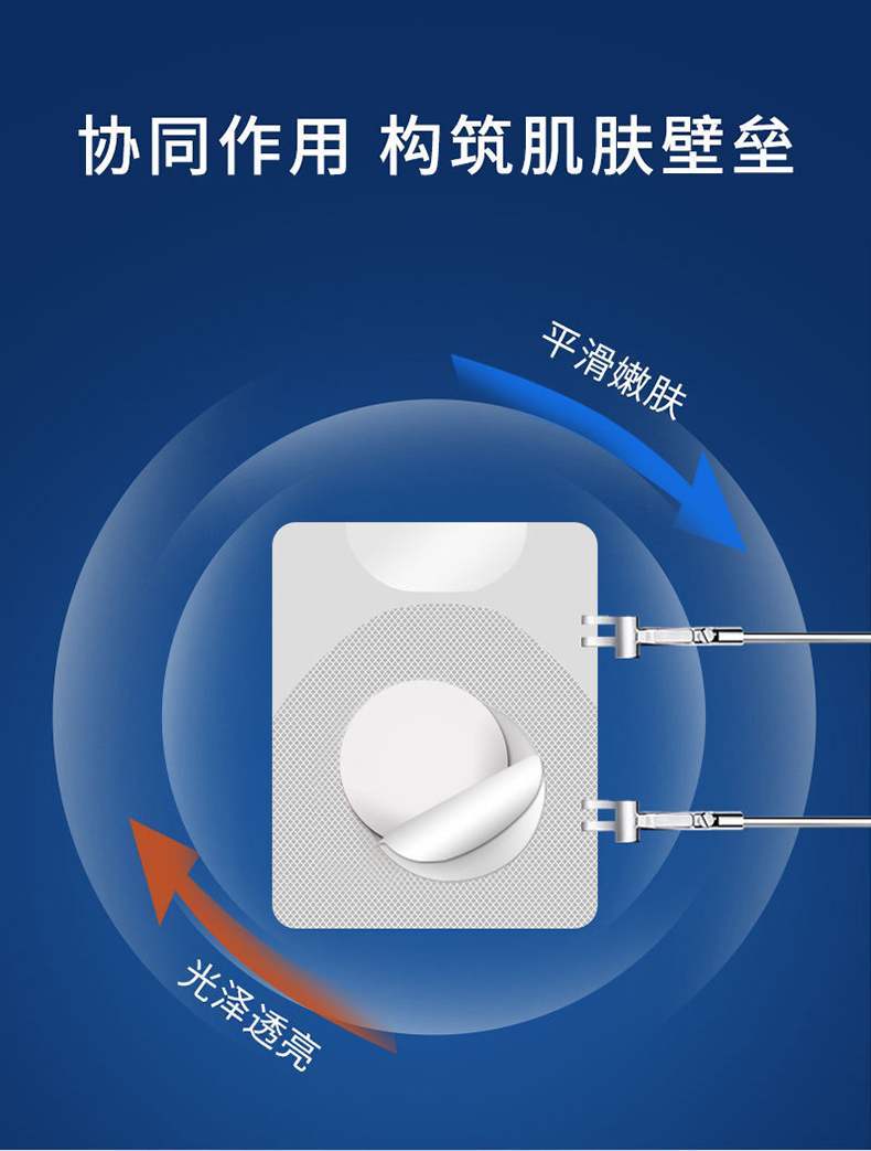 素秀臣氏 左旋vc精华片发光片 左旋vc片冻干片左旋维c提亮肌肤淡纹2盒装