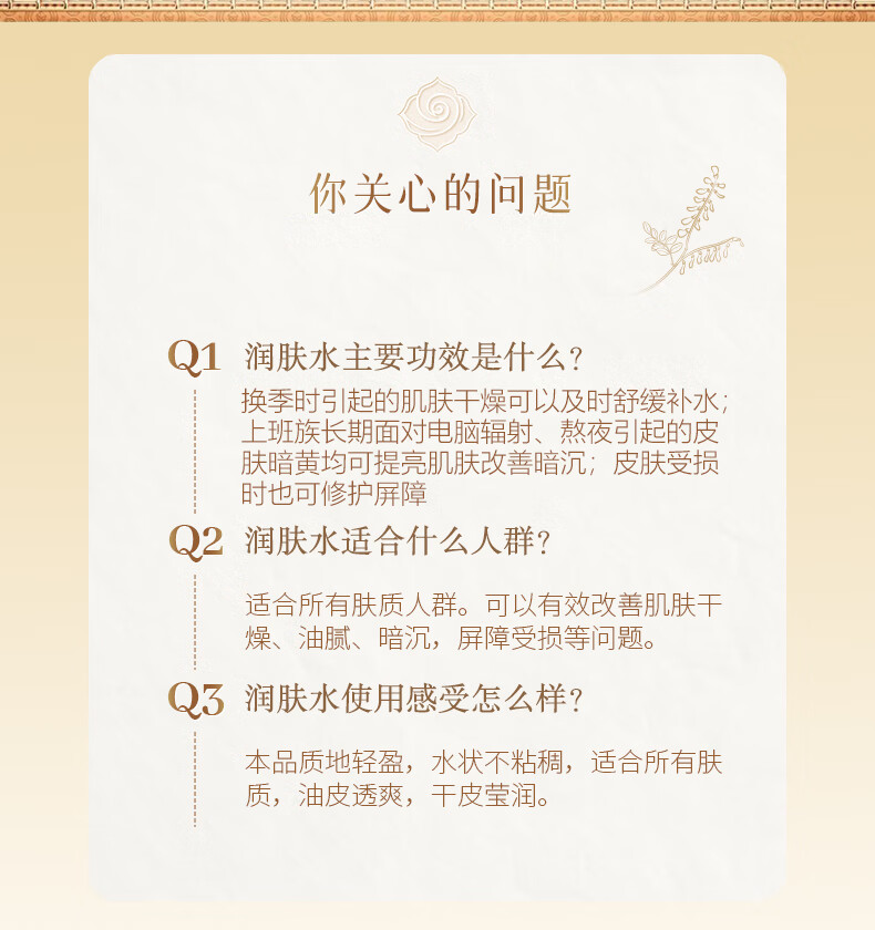 KOOGIS黄芪精华水乳液去改善暗沉黄肤色保湿面霜经典国货护肤品新年礼物