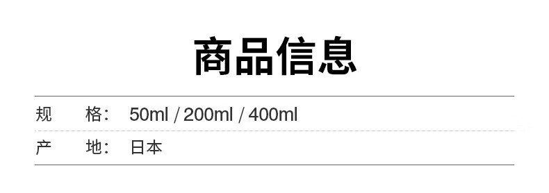 无印良品（MUJI）基础补水化妆水 护肤爽肤水清爽滋润 保湿水湿敷水 滋润型 400ml