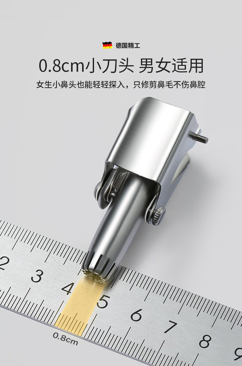 妙倩不锈钢鼻毛修剪器男士手动便携随身剃鼻毛清理器圆头鼻毛剪套装全身水洗美容剪