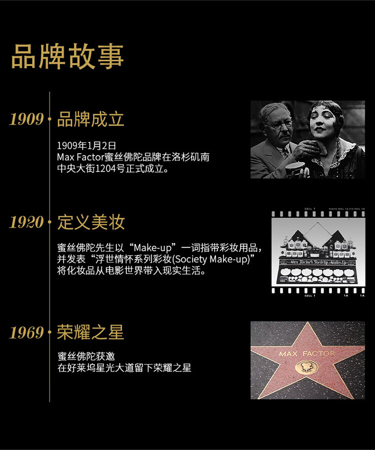 蜜丝佛陀（MAXFACTOR）女神节礼物水漾触感粉底霜遮瑕裸妆持久不脱妆40号象牙色11.5g