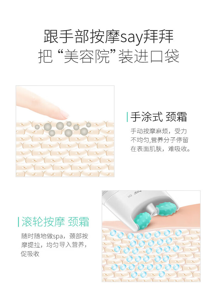 梵西双滚轮V型紧致美颈霜淡化颈纹按摩提拉滋润保湿护颈霜天鹅颈 120g