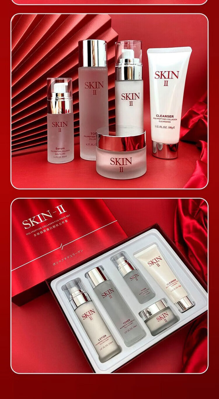 beauty notes神仙水套装水乳小样护肤品化妆品礼盒多肽胶原蛋白补水保湿肌肤