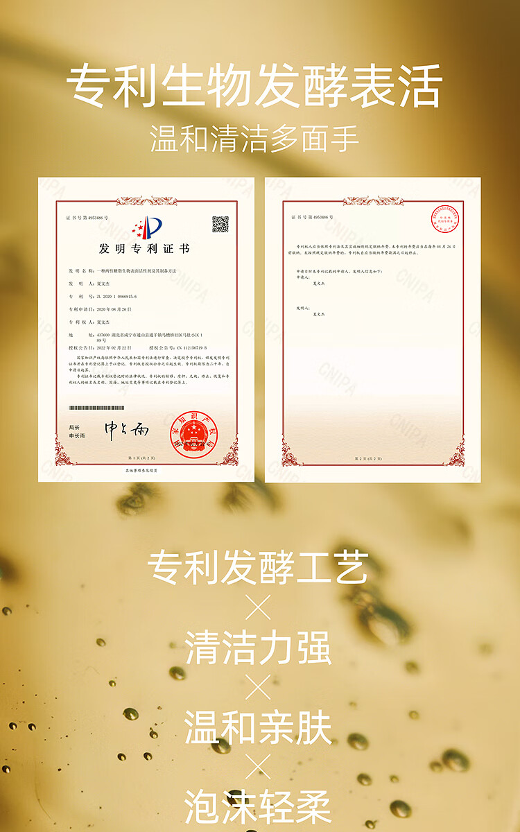 阿芙（AFU）深层清洁温和水润养肤保湿洗面奶洁颜蜜150ml面部清洁 11籽温润净澈氨基酸洁颜蜜