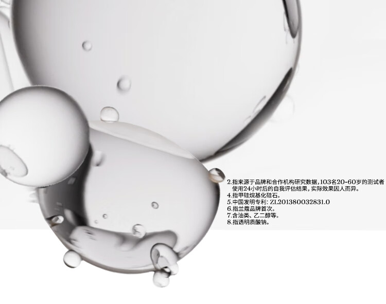 兰蔻新持妆轻透粉底液PO-01象牙白30ml化妆品礼盒女神节生日礼物女