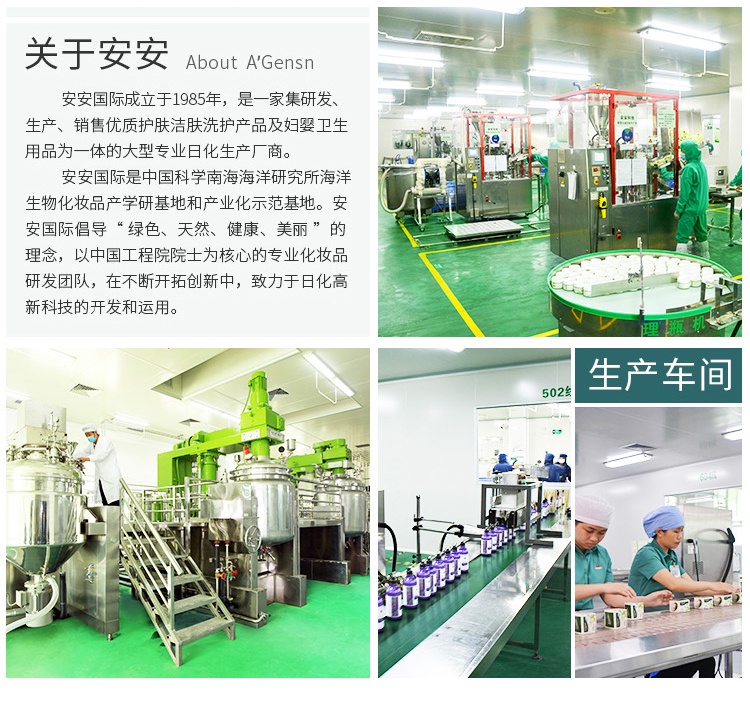 安安金纯 A'Gensn 橄榄玻尿酸平衡爽肤水补水保湿平衡水油380ml