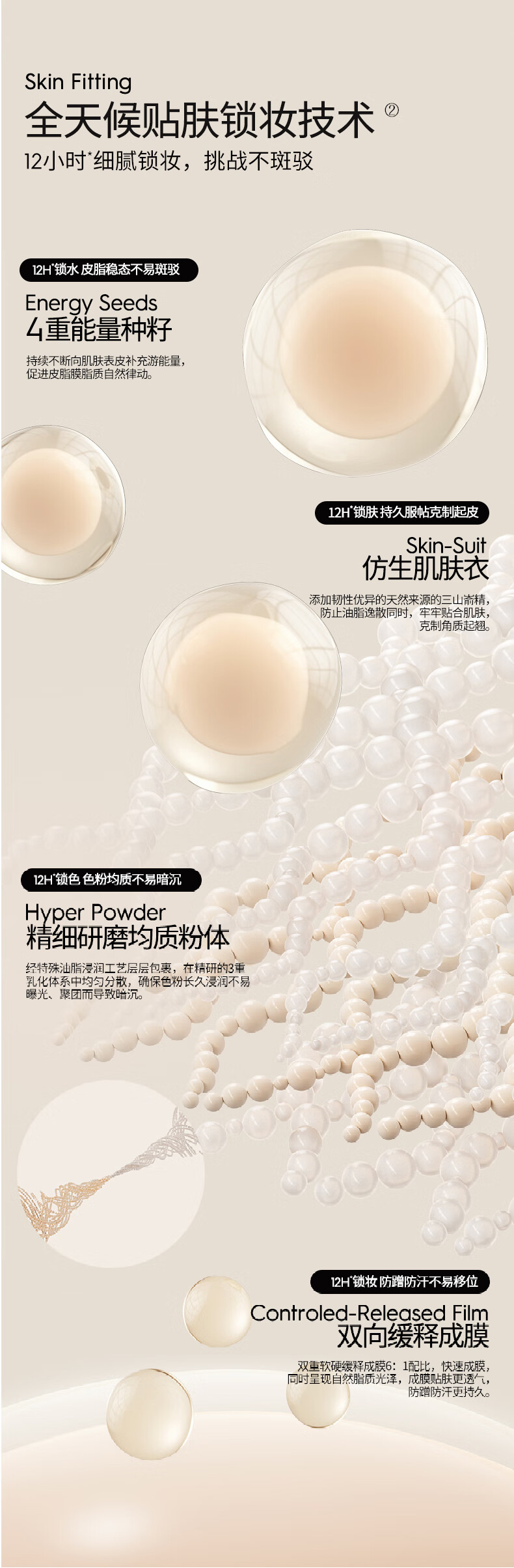 玛丽黛佳（MARIE DALGAR）种籽气垫贴肤锁妆持妆干皮柔光肌滋润粉底W02麦白龙年款
