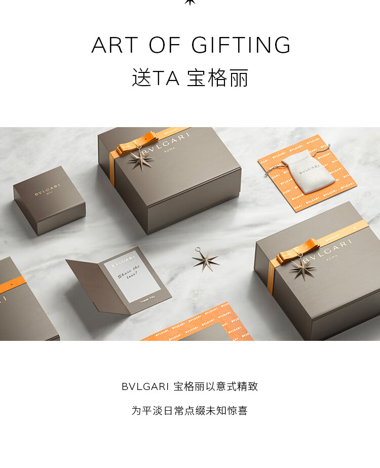 宝格丽（BVLGARI）沐光玫香香水30ml 欢沁玫香花香调女香 情人节礼物 女友