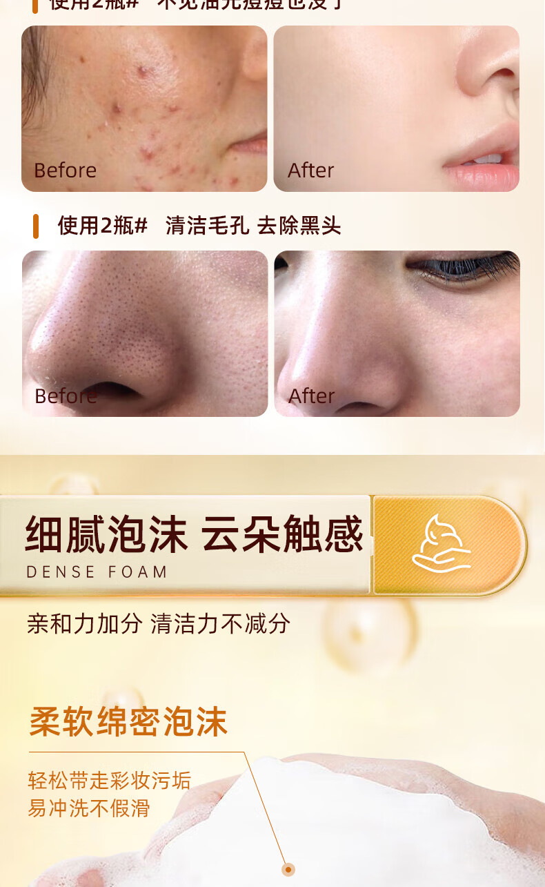 仁康博士后尚洗面奶清爽控油温和洁面保湿氨基酸洁面乳女120ml