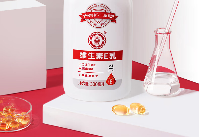大宝护肤套装家庭装水凝保湿SOD蜜护肤品男女士精华霜保湿补水滋润 滋润霜50g*3