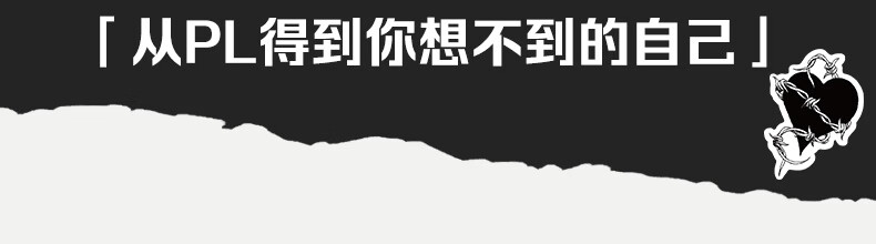恋火（Passional Lover）【NANA联名】PL占有欲礼盒（看不见粉底液2.0+眼影+口红）02色