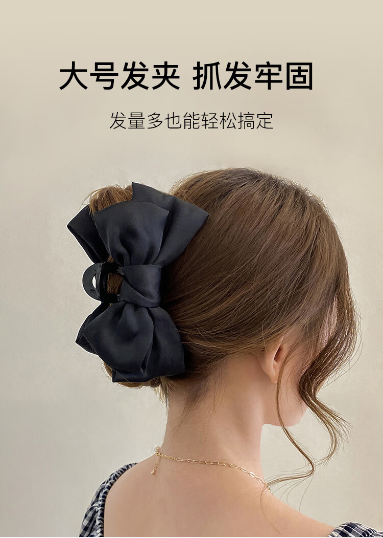 美肤语黑色双面蝴蝶结抓夹盘发夹公主头发夹女后脑勺大号鲨鱼夹MF8870