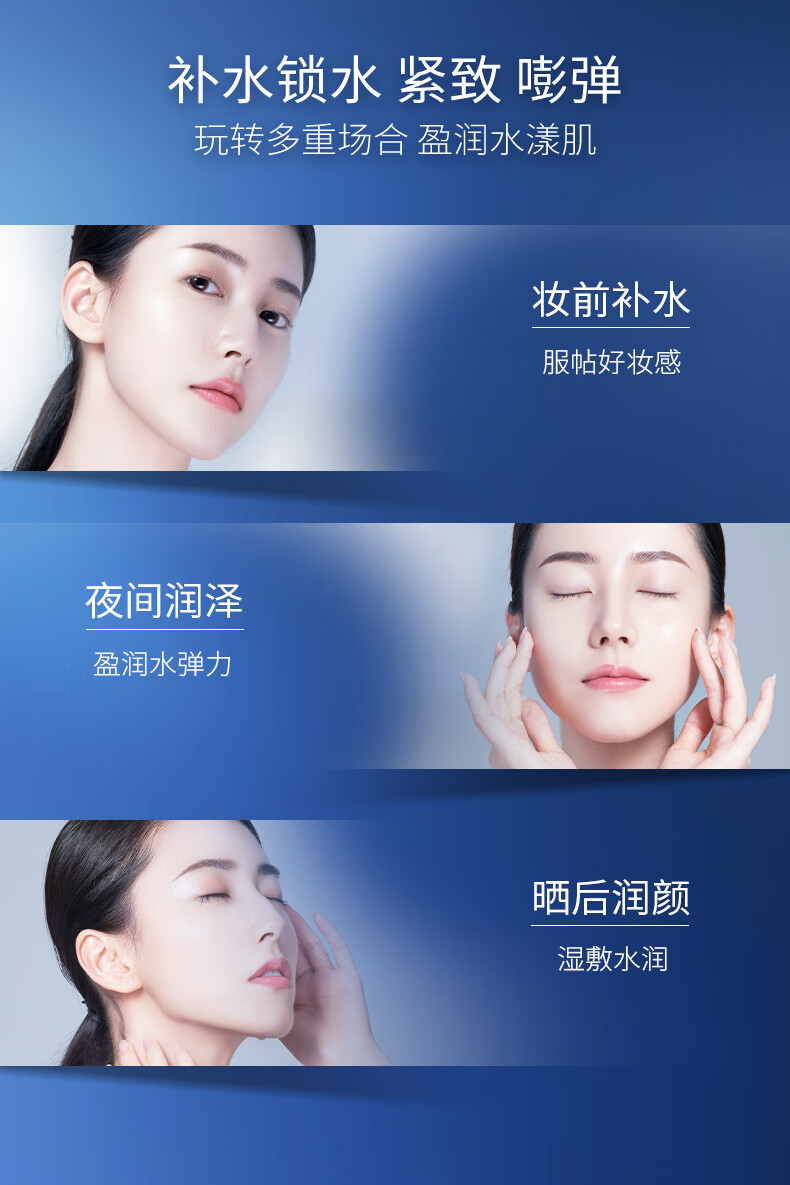 凌博士凝时弹润安肌精华爽肤水化妆补水保湿嘭弹湿敷水秋冬护肤品120ml