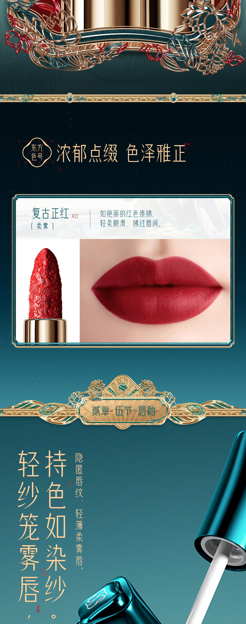 蓓雅斯（PERYERS）彩妆套装生日礼物女生七夕情人节送女友老婆实用浪漫成人化妆品