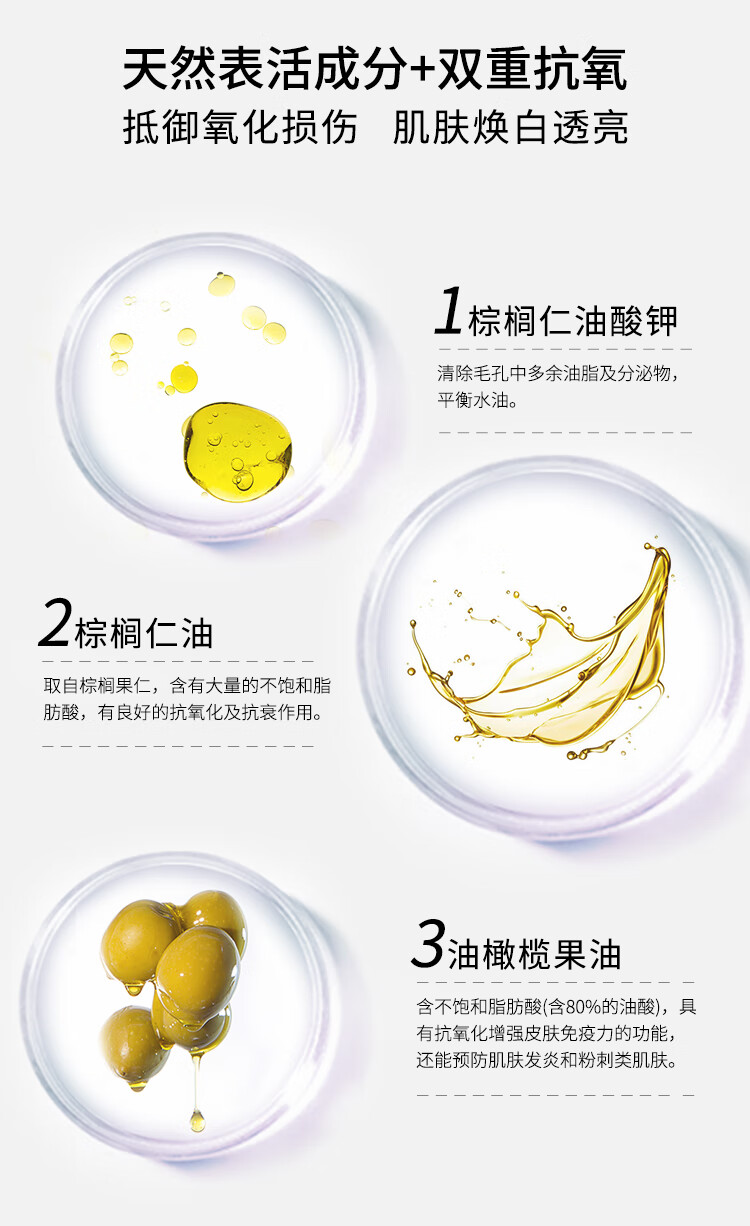 丽芙【会员专享】法国丽芙天然橄榄油泡沫洁面液抗氧滋润保湿100ml