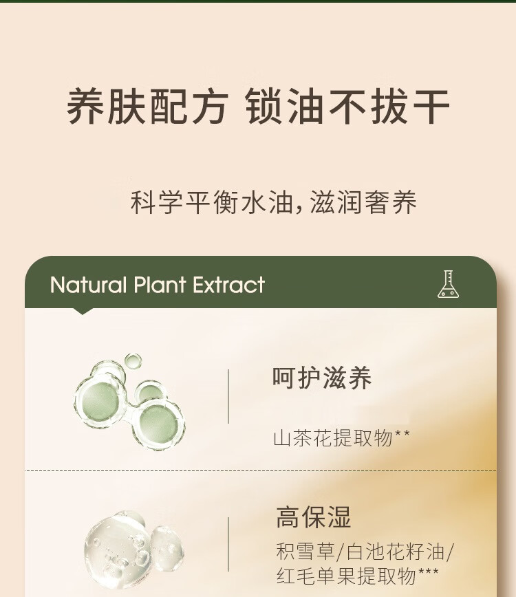 唐魅可（TOM MARK）抹茶气垫 持妆粉底霜液遮瑕BB霜国货 抹茶慕斯气垫自然色12g 