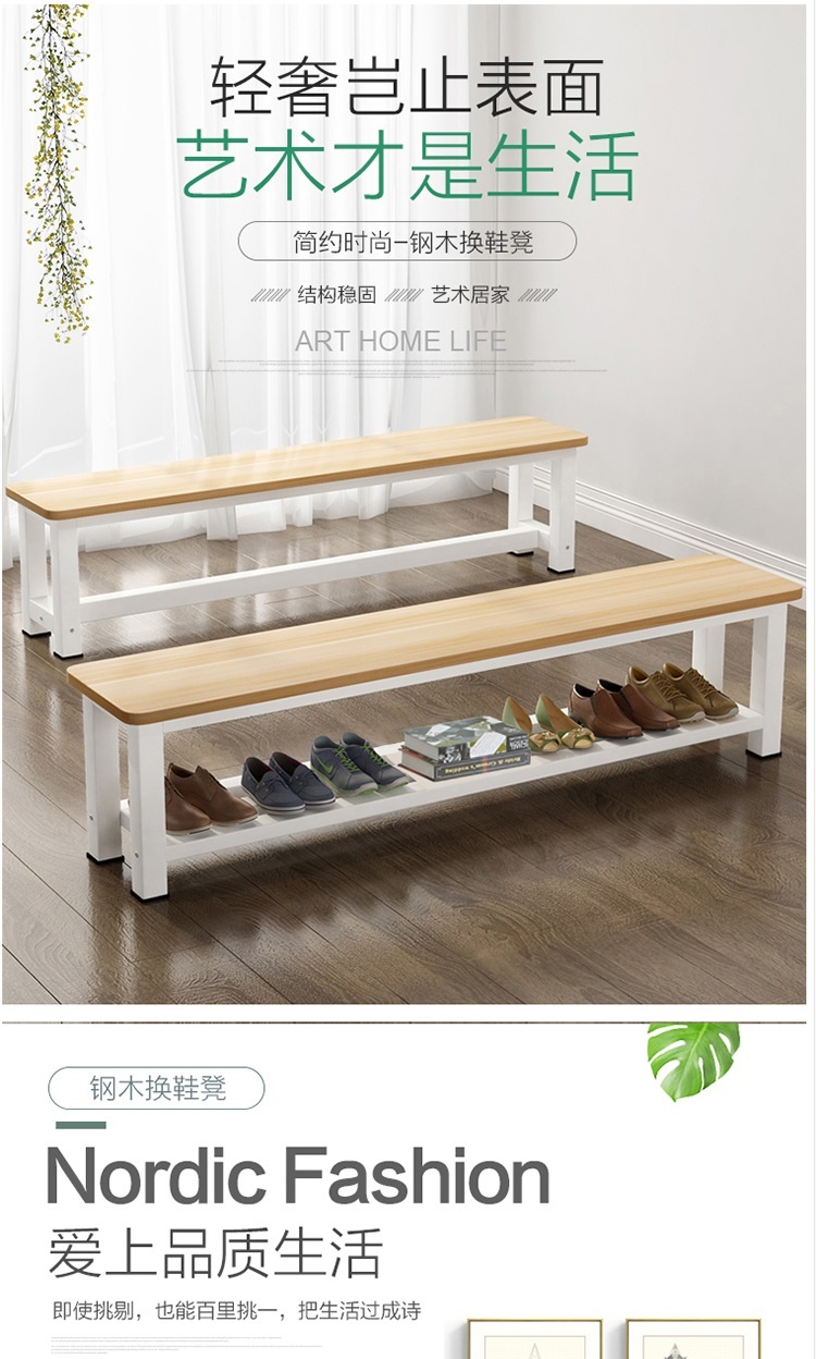 AEY 长条长板凳床尾板凳更衣室浴室桑拿凳家用休息换鞋凳餐桌凳带鞋架 多色可选 长200*宽35*高45