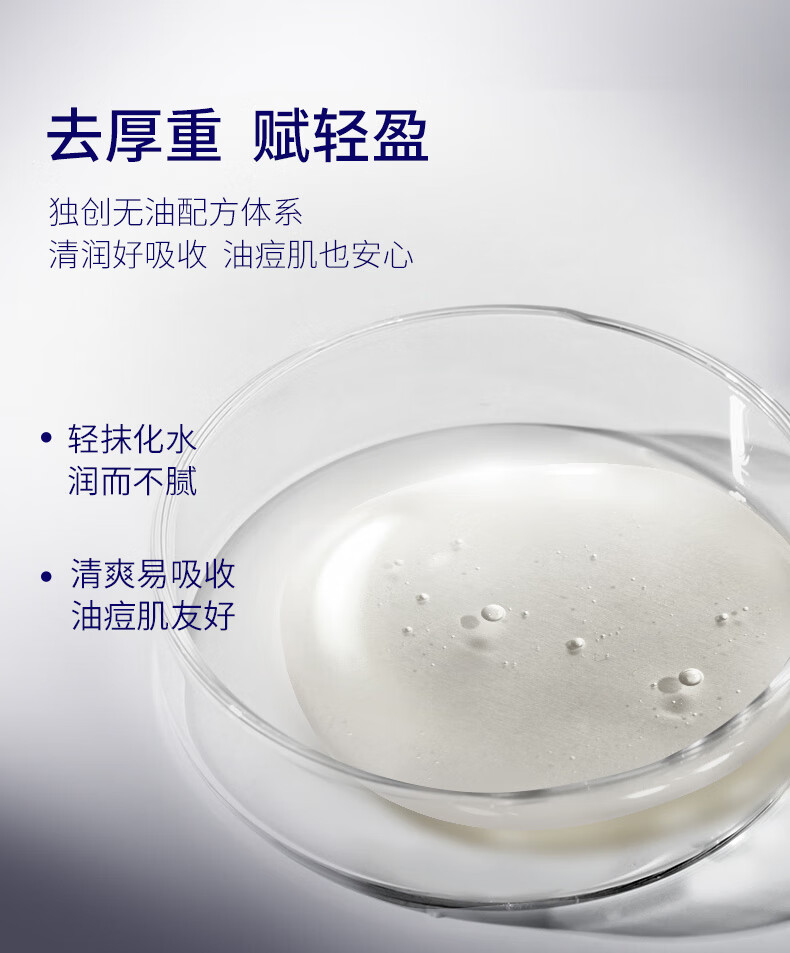 肌肤未来377美白焕亮精华液Pro第2代淡痘印改善暗沉面部护肤品女10ml