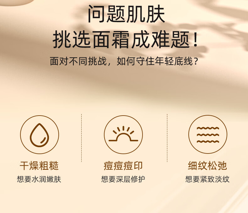 伊思 (it's skin)晶钻蜗牛面霜60ml清爽补水滋润紧致焕亮肤色油皮适用