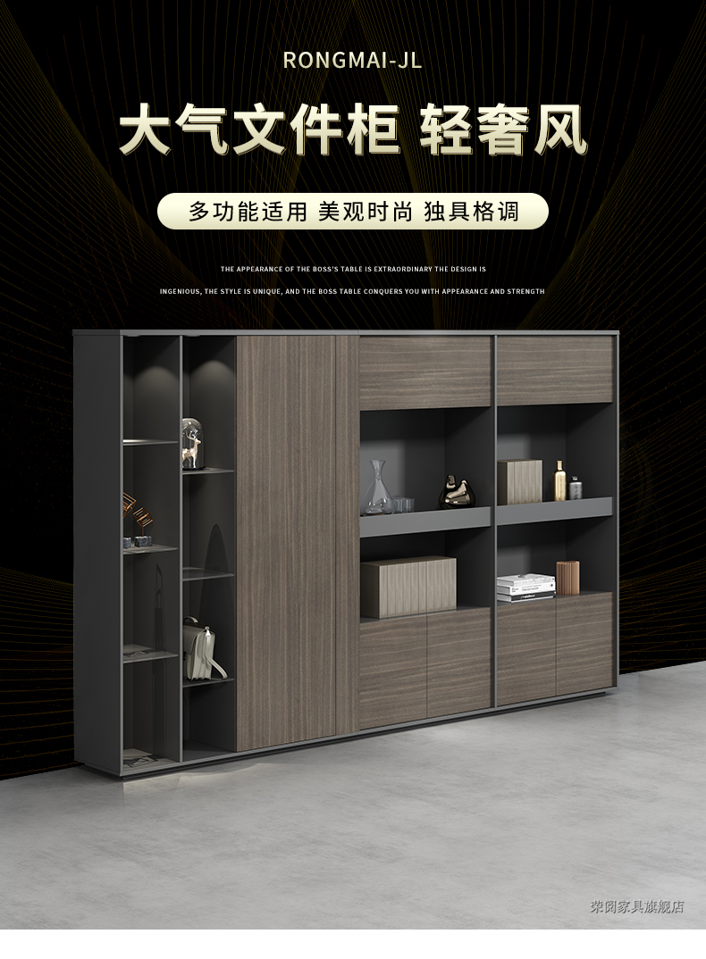 诩弈 文件柜木质办公柜家具资料档案柜板式老板办公室背柜架储物柜 款式二【320*400*200】