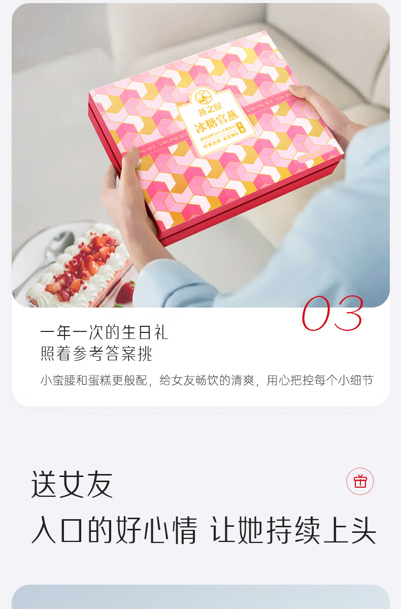 商品详情图