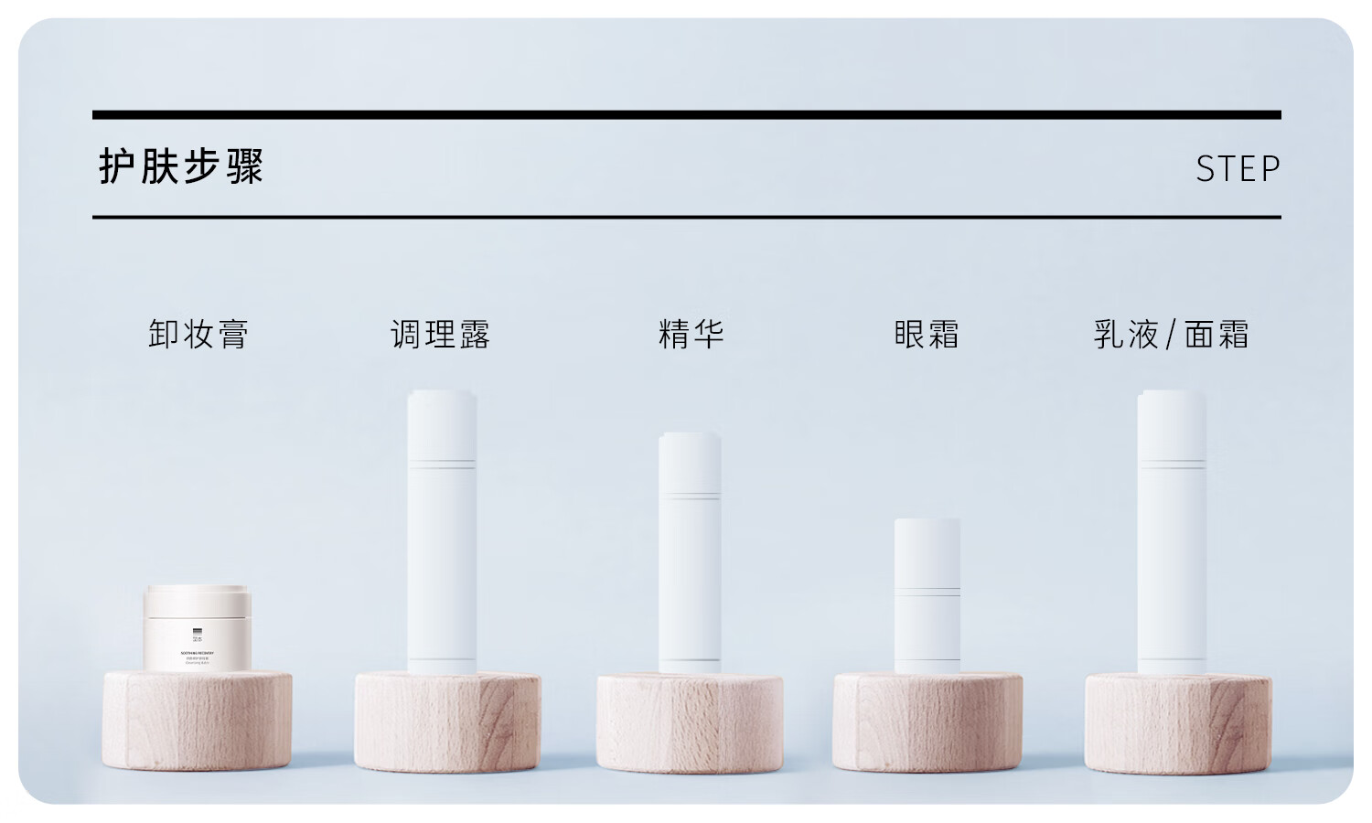 至本舒颜修护卸妆膏套组 温和清洁植萃养护敏感肌适用易乳化冲洗
