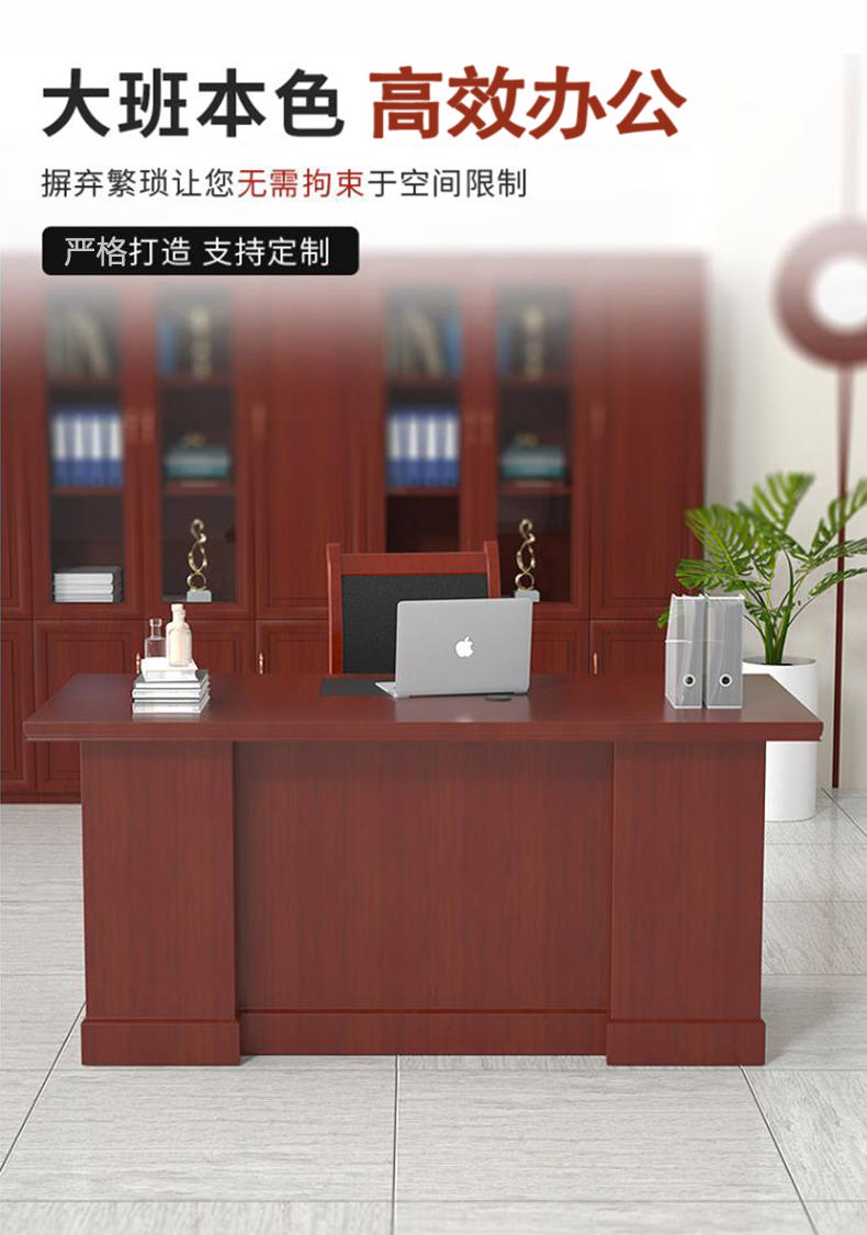 盛浪职员桌办公桌经理桌单人写字台油漆贴木皮老板桌中班台主管桌四抽1.4米