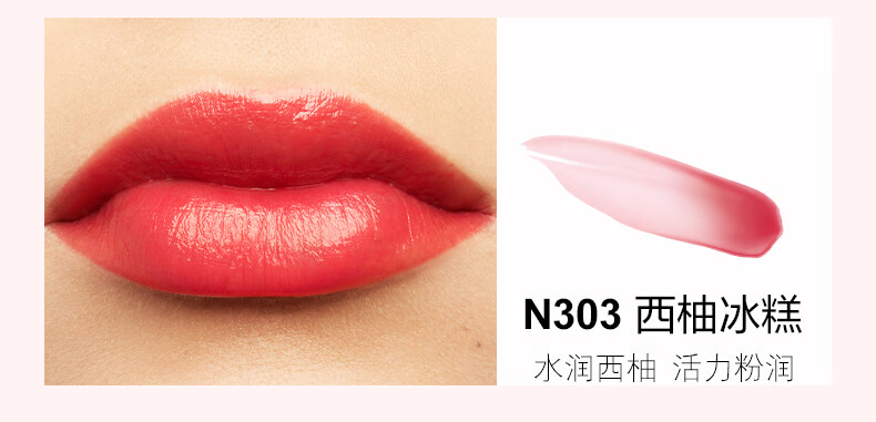 纪梵希（Givenchy）高定甜润.唇膏501棒棒糖口红礼盒嘟嘟唇 新色栗棕 生日礼物女