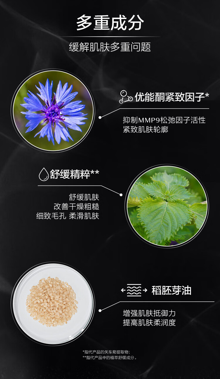 资生堂（SHISEIDO）新男士焕能紧致凝霜50ml 紧致焕亮补水保湿面霜 送男友礼物