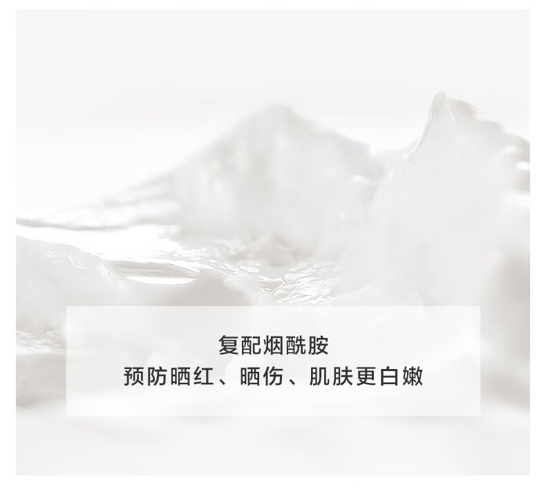 HomeFacialProHFP 美白小白盾倍护防晒乳SPF50+PA+++防晒黑隔离霜护肤化妆品20g