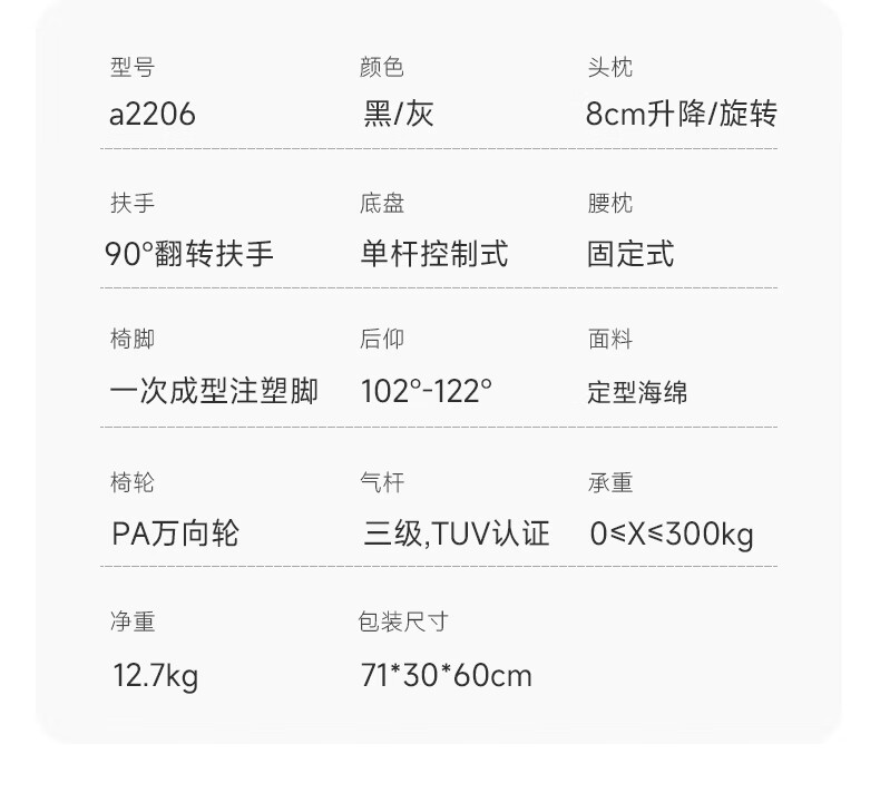 更新家具（UPNEW）办公椅学习椅人体工学椅老板椅电脑椅会议椅培训椅 全网透气升降可调节转椅 灰色