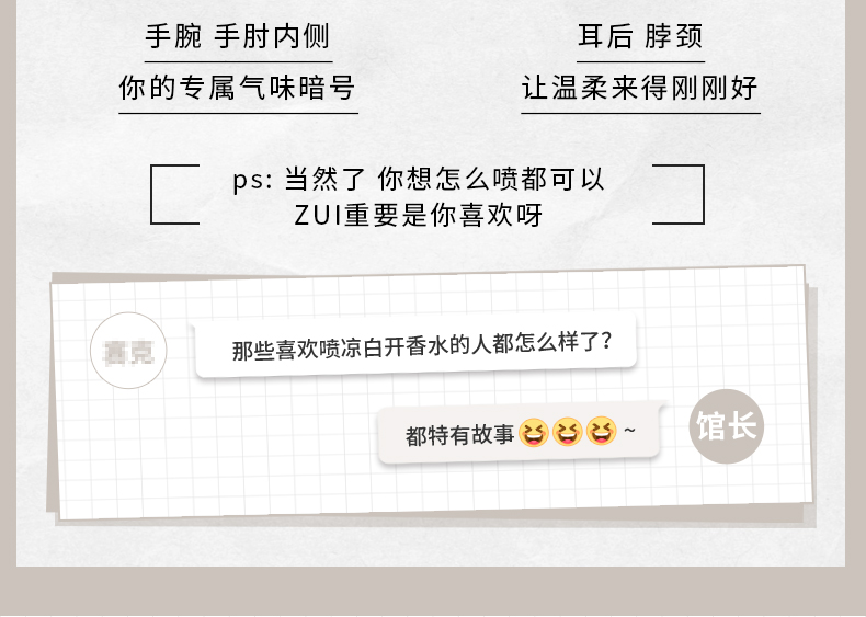 氣味圖書館（SCENT LIBRARY）凉白开香水15ml 淡香水持久留香男女士香水节日生日礼物送男女友