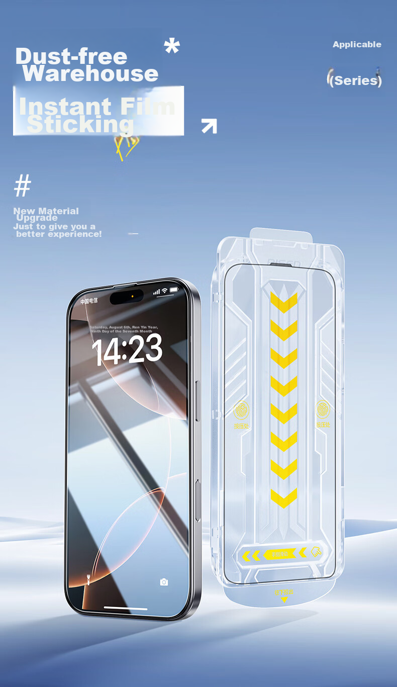 Защитное стекло PISEN для iPhone 16/16 Pro, противоударное, полное покрытие, 2 шт.