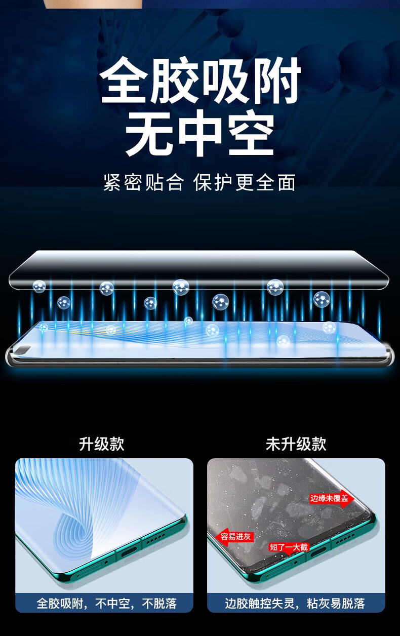 Защитное стекло для Honor Magic5 Pro