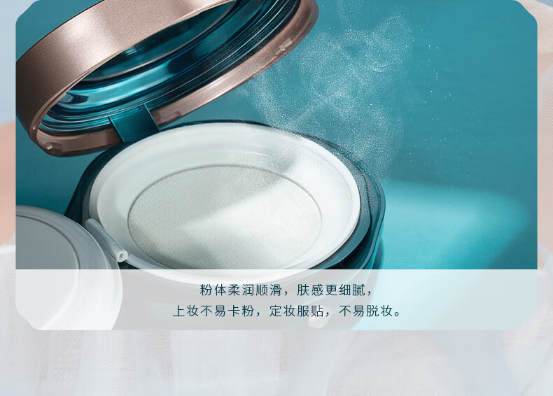 花西子空气散粉/蜜粉03 化妆品定妆粉白鹿同款礼盒礼物[38抢先购]