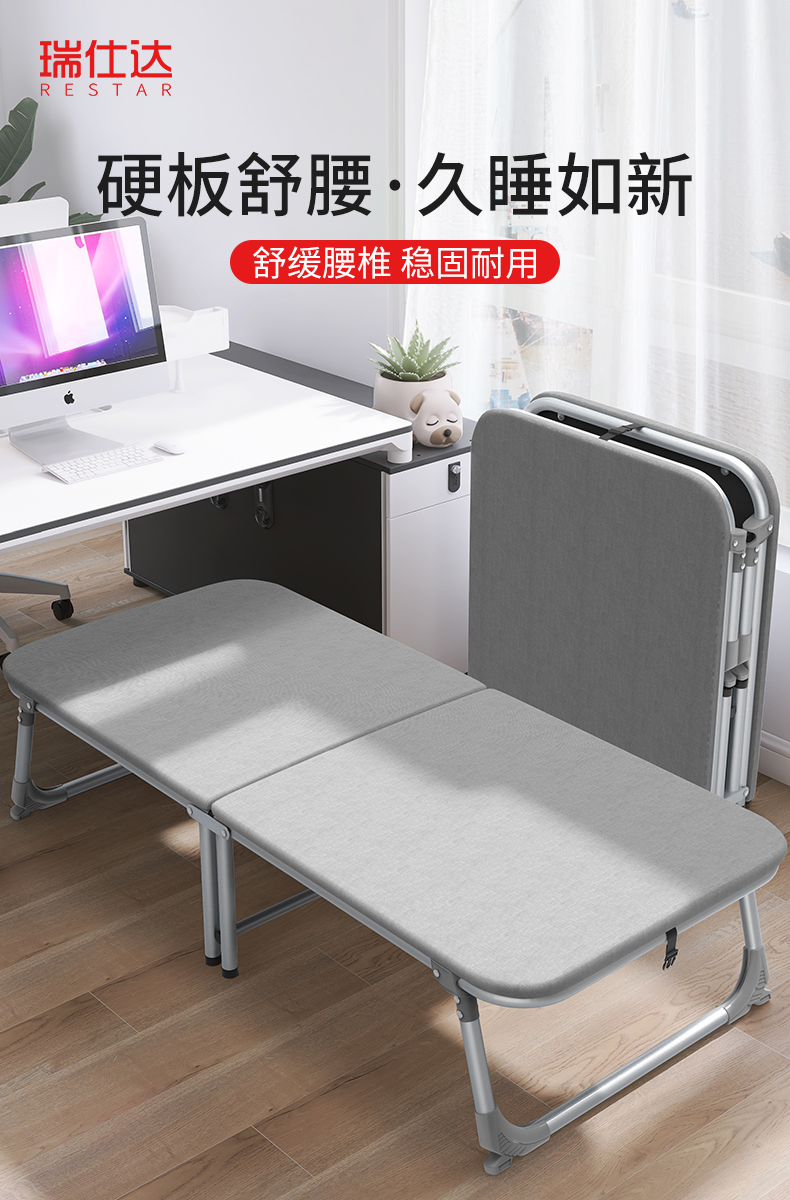 瑞仕达 Restar 折叠床单人办公室午休午睡床医院陪护床简易对折木板床65cm